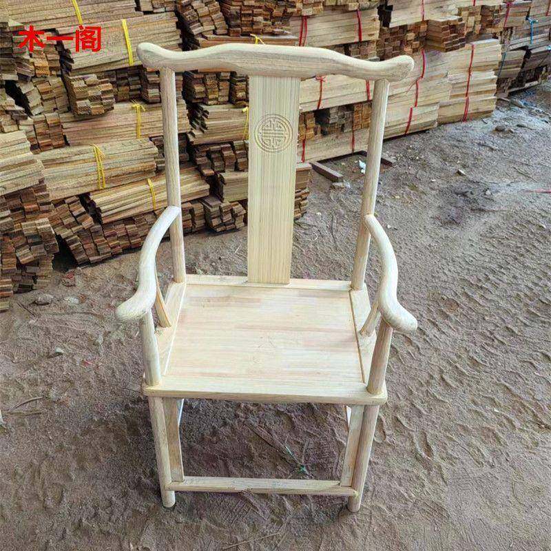 实木白坯官帽椅太师椅圈椅月牙椅中式复古榆木茶桌椅子其他L^,鲜花速递/花卉仿真/绿植园艺,割草机/草坪机,淘宝优惠券,粉丝福利购,淘宝优惠卷
