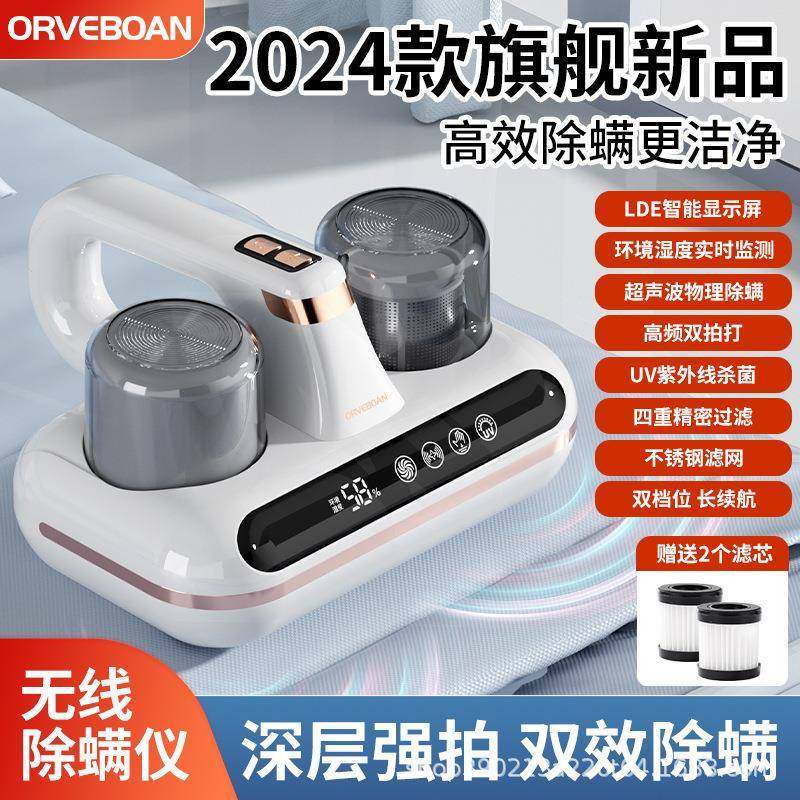 除螨仪家用床上大吸力紫外线杀菌无线除尘吸尘器沙发除螨仪器,鲜花速递/花卉仿真/绿植园艺,割草机/草坪机,淘宝优惠券,粉丝福利购,淘宝优惠卷
