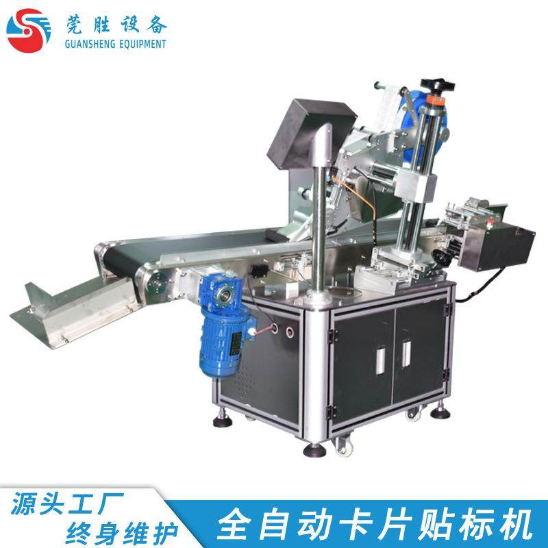 全自动卡片贴标机平面大纸箱布匹袋子自动分页平面贴标签机,鲜花速递/花卉仿真/绿植园艺,割草机/草坪机,淘宝优惠券,粉丝福利购,淘宝优惠卷