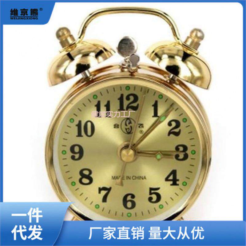 经典老式复古手动发条上劲机械齿轮超大铃声闹钟金属马蹄收赵烛优