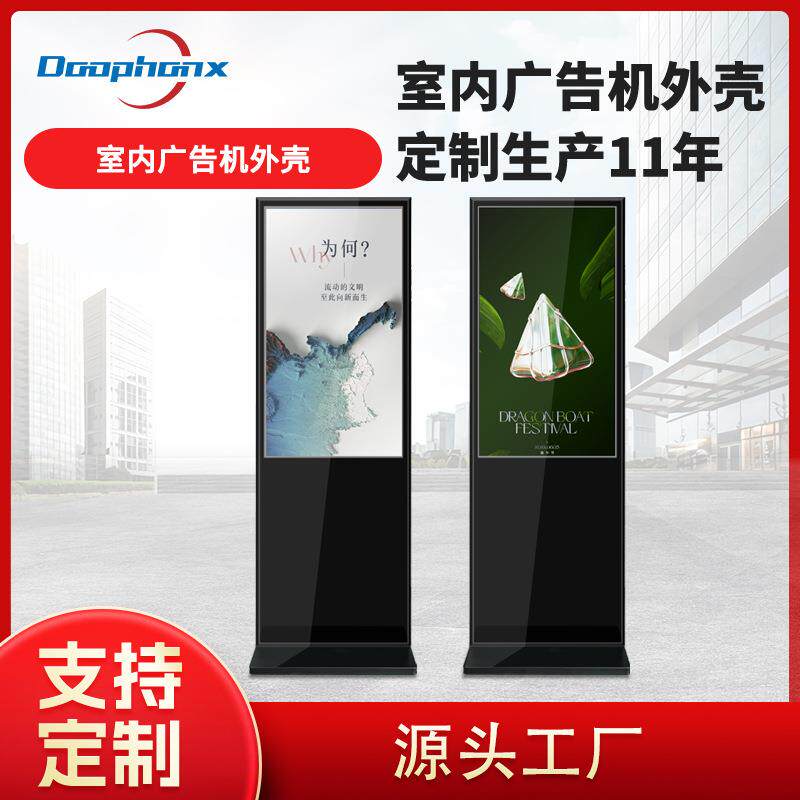 供应红外触摸高清立式28厚外壳多尺寸显示器液晶立式显示屏广告机