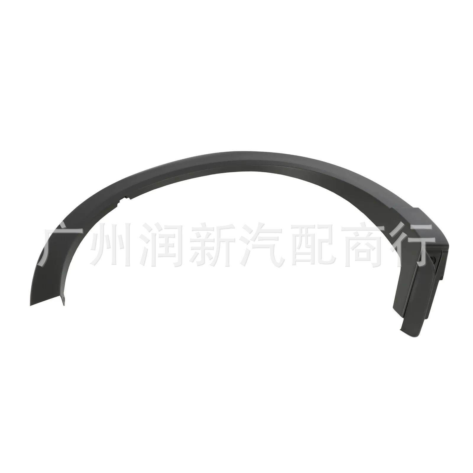 后挡泥板车轮成型16-19CX-9TK48-51-W50F