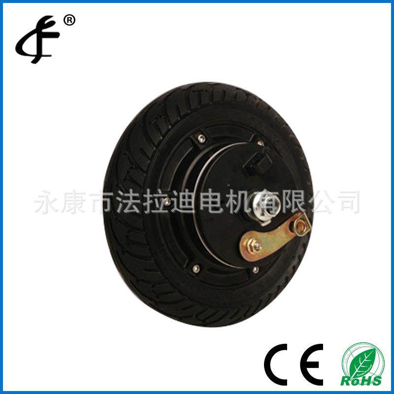 8寸空心胎轮毂电机8寸空心胎鼓刹电机