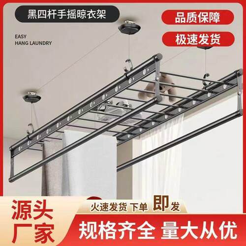 升降晾衣架手摇阳台双杆式家用晾衣杆神器自动顶装手动晒衣架晾衣