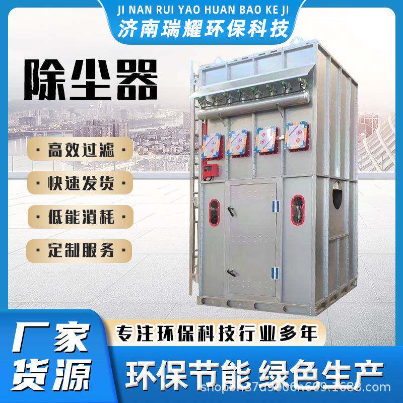 布袋除尘器工业布袋式中央除尘环保设备耐高温锅炉布袋除尘器