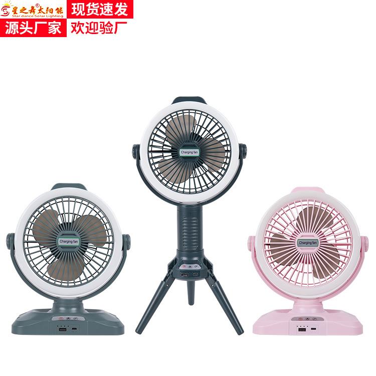 新款太阳能空气循环户外露营静音桌面办公室迷你便携小风扇