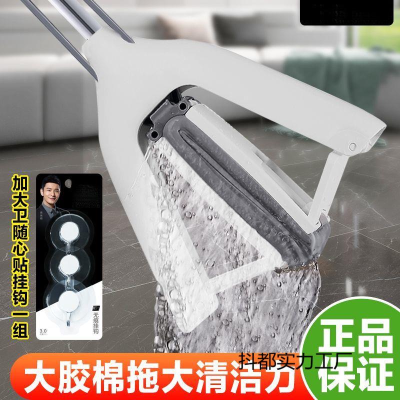 胶棉拖把对折式一键换头厕所免手洗海绵拖把懒人家用拖地神器