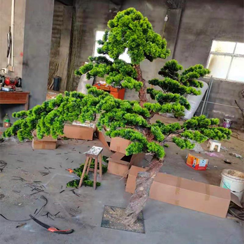 仿真松树美人松迎客松罗汉松盆景装饰物样板房售楼处造型树装饰