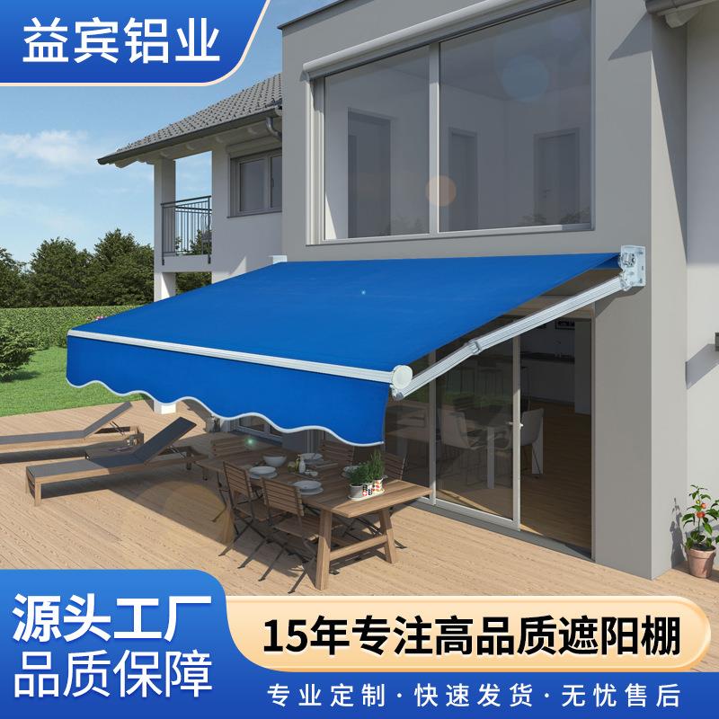 爆款手摇遮雨棚伸缩式雨篷户外露台阳台庭院家用遮阳棚