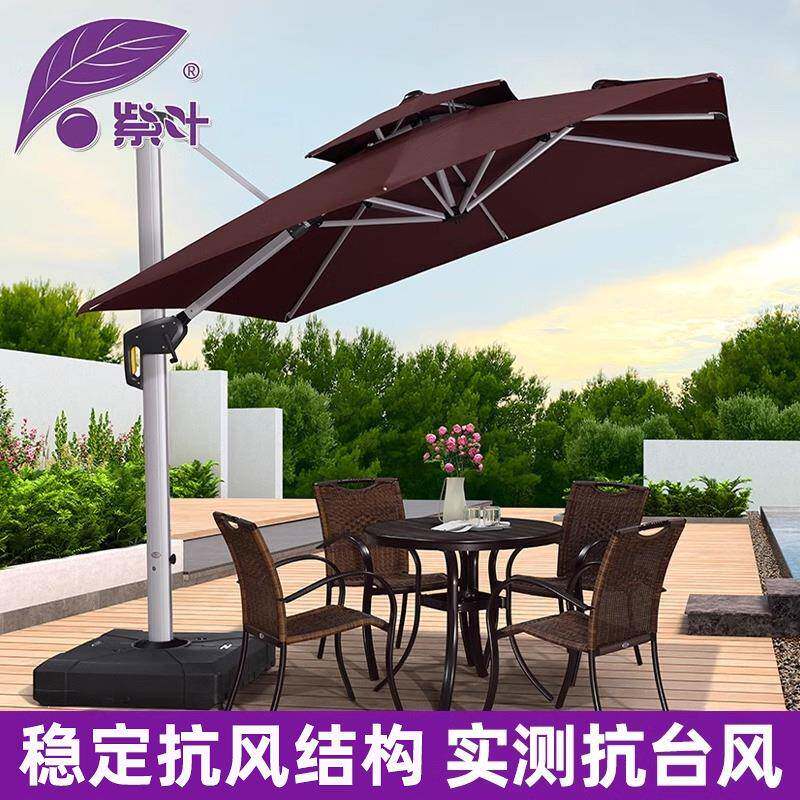 紫叶户外遮阳伞庭院伞罗马伞室外大太阳伞阳台露台花园露天户外伞