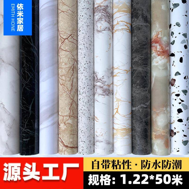 大理石贴纸厨房瓷砖桌面防水防油贴纸家具台面保护膜衣柜翻新贴纸