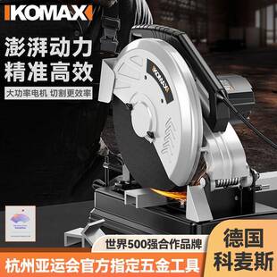 型材切割机大功率木材金属小型便携钢材工业级多功能台式家用木工