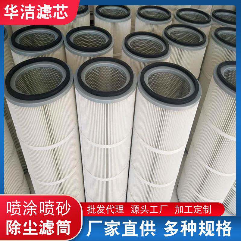 席型网过滤桶各种规格工业设备除尘滤芯清洁车覆膜滤筒滤芯
