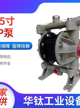 英格索兰ARO1/2塑料泵