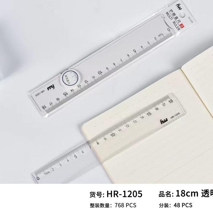 海雯直尺HR-1204，HR-1205，HR-1220