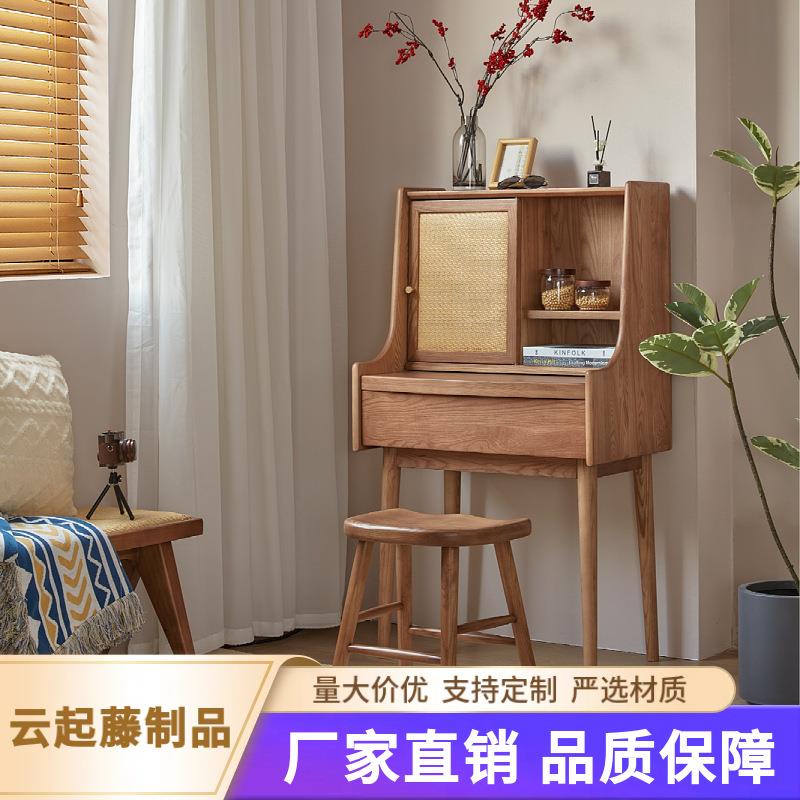 书桌一体实木梳妆台收纳书桌简约全实木多功能日式编藤柜斗柜抽屉