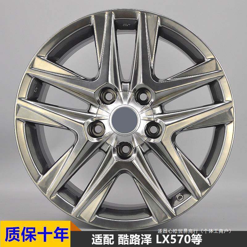适用于兰德酷路改装轮毂18寸20寸LX570铝合金车轮心皓