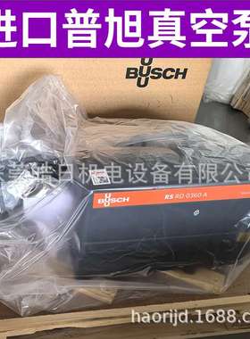 供应德国BUSCH普旭真空泵R5RD0240A RA0040F RA0063F RA0100F现货