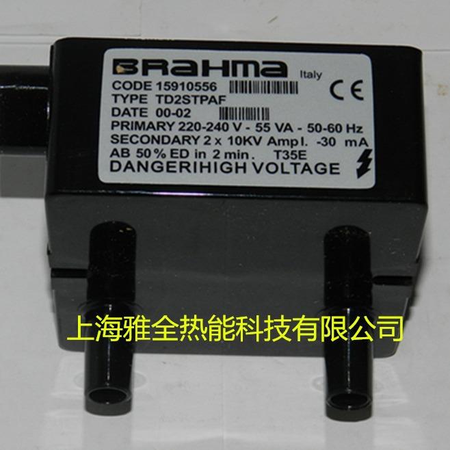 供应燃烧机点火变压器BRAHMA巴拿马1X15KV2x10KV高压包