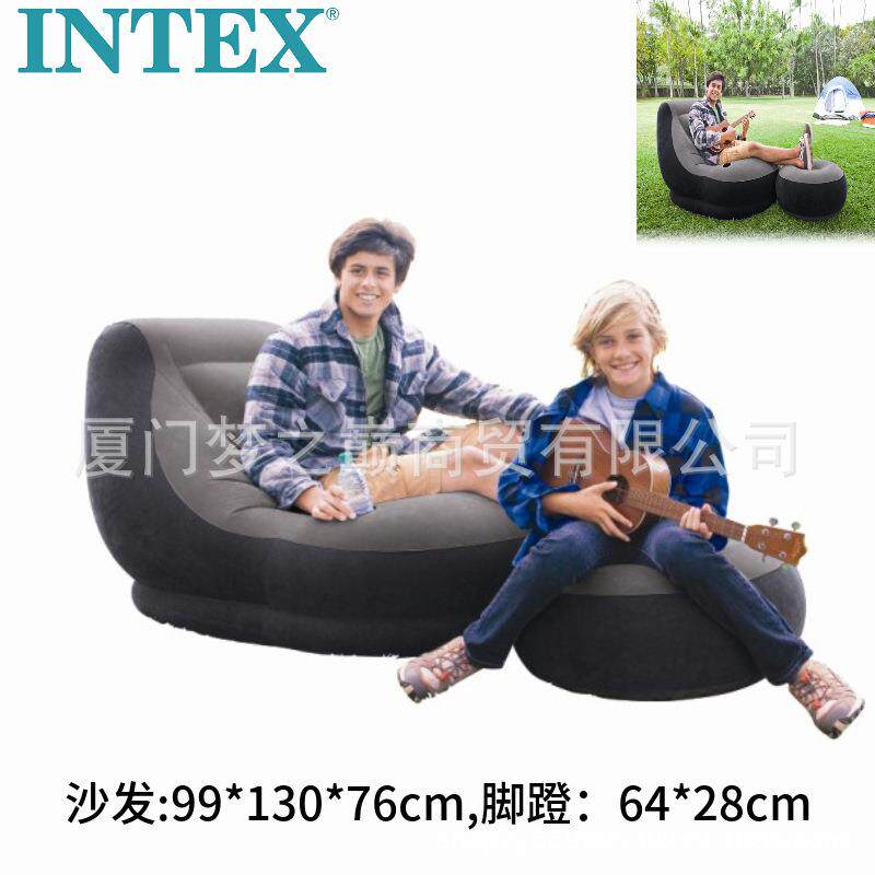 INTEX68564懒人沙发单人豆袋榻卧室阳台躺椅小沙发床折叠充气椅子