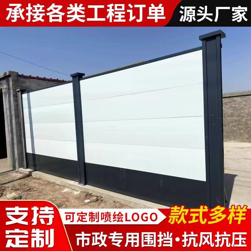 钢结构路面装配式围挡护栏市政道路施工栅栏隔离挡板工地围栏工程