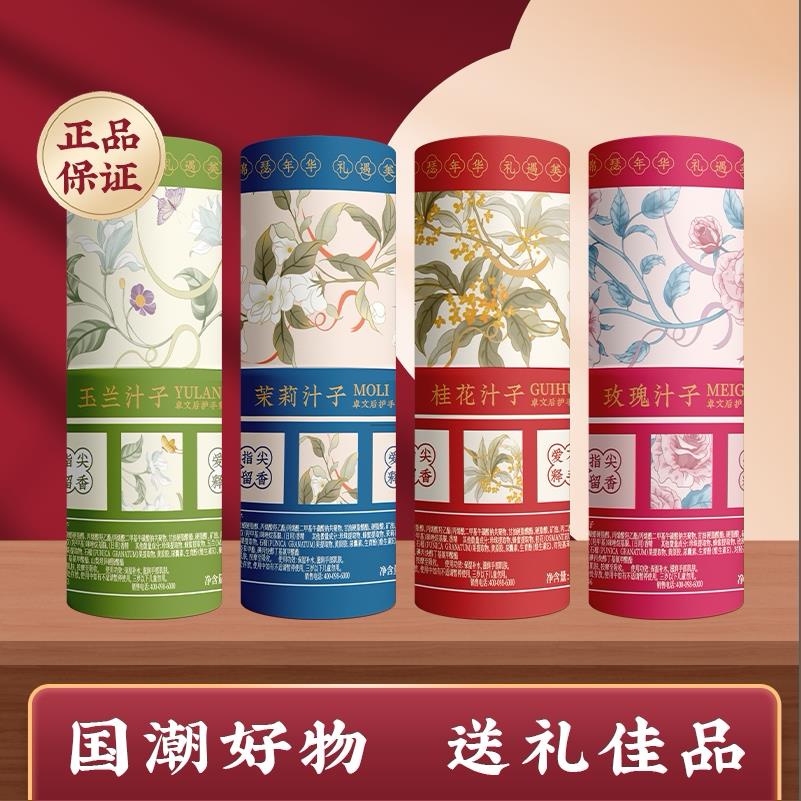 卓文后雪花膏上海制造60g大容量护手霜 桂花香茉莉香保湿手霜