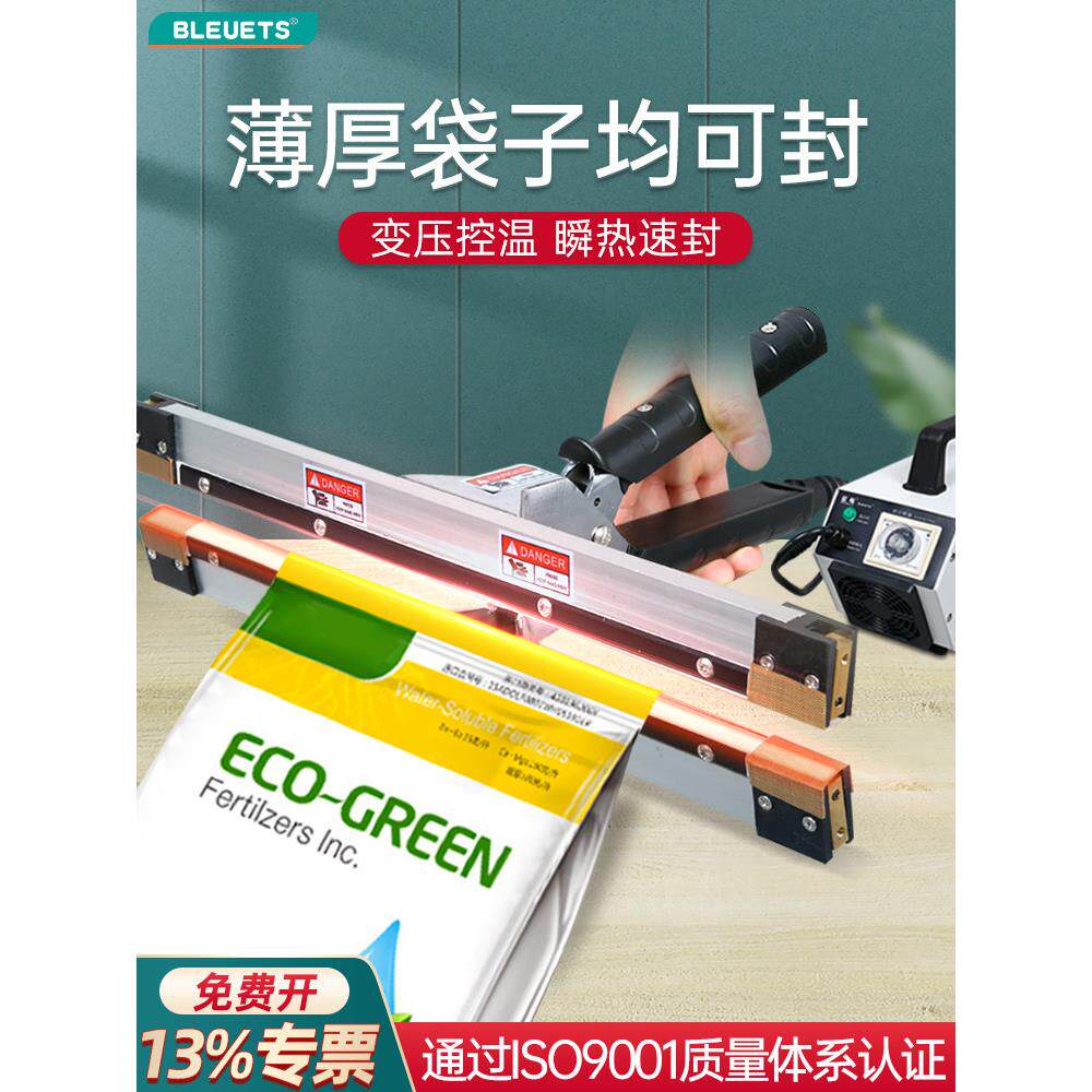 手钳封口机商用便携式手提封口机食品包装机铝箔袋牛皮纸袋塑封机