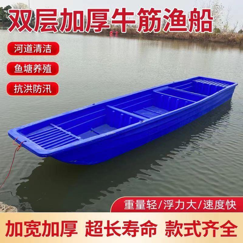 双层加厚塑料渔船牛筋捕鱼养殖钓鱼船河道保洁双人船冲锋舟橡皮艇