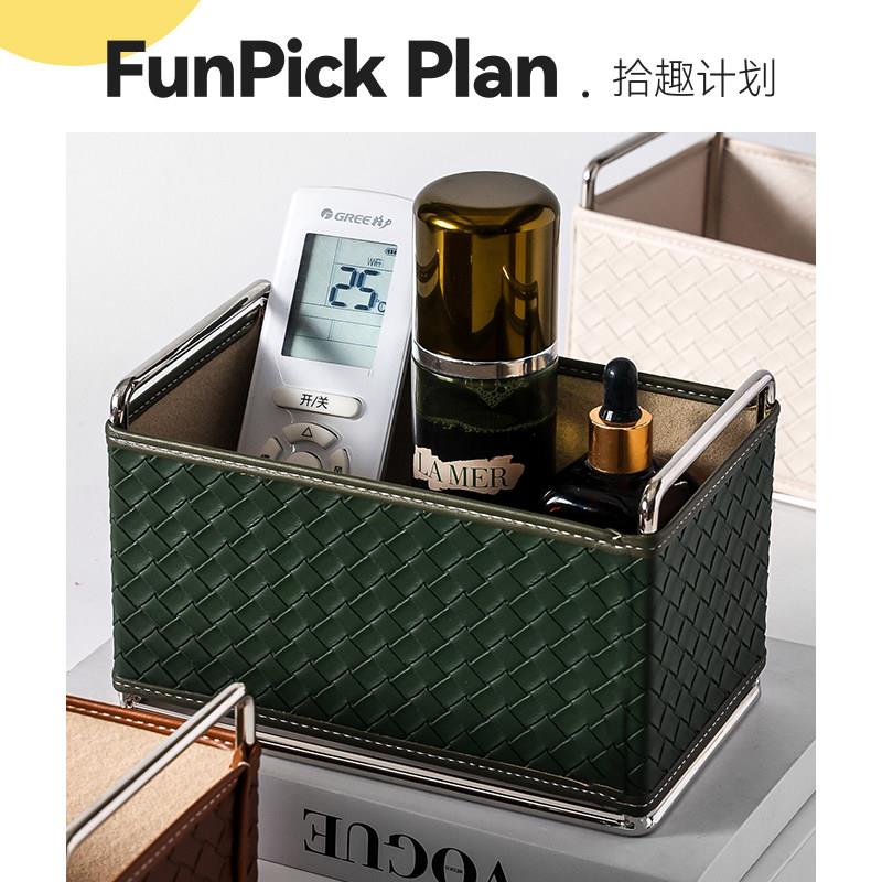 北欧轻奢铁艺皮革笔筒桌面杂物收纳筒化妆刷筒茶几遥控器收纳筐盒