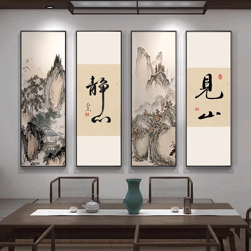 中式大气壁画办公室四联挂画流水生财山水画客厅沙发背景墙装饰画