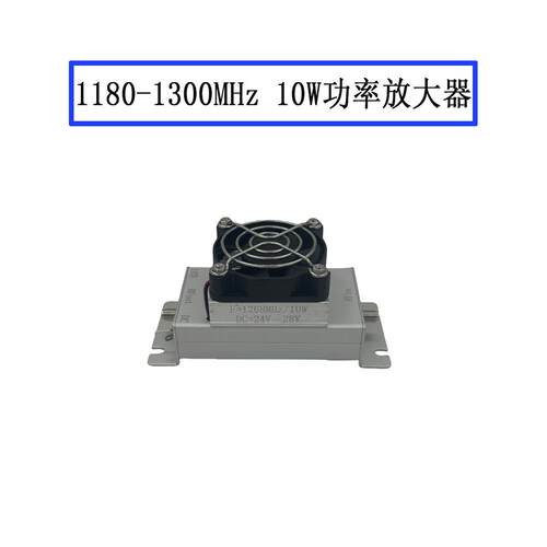 1250MHz 1268MHz 10W射频功率放大器 RF模块 RF功放 射频放大器