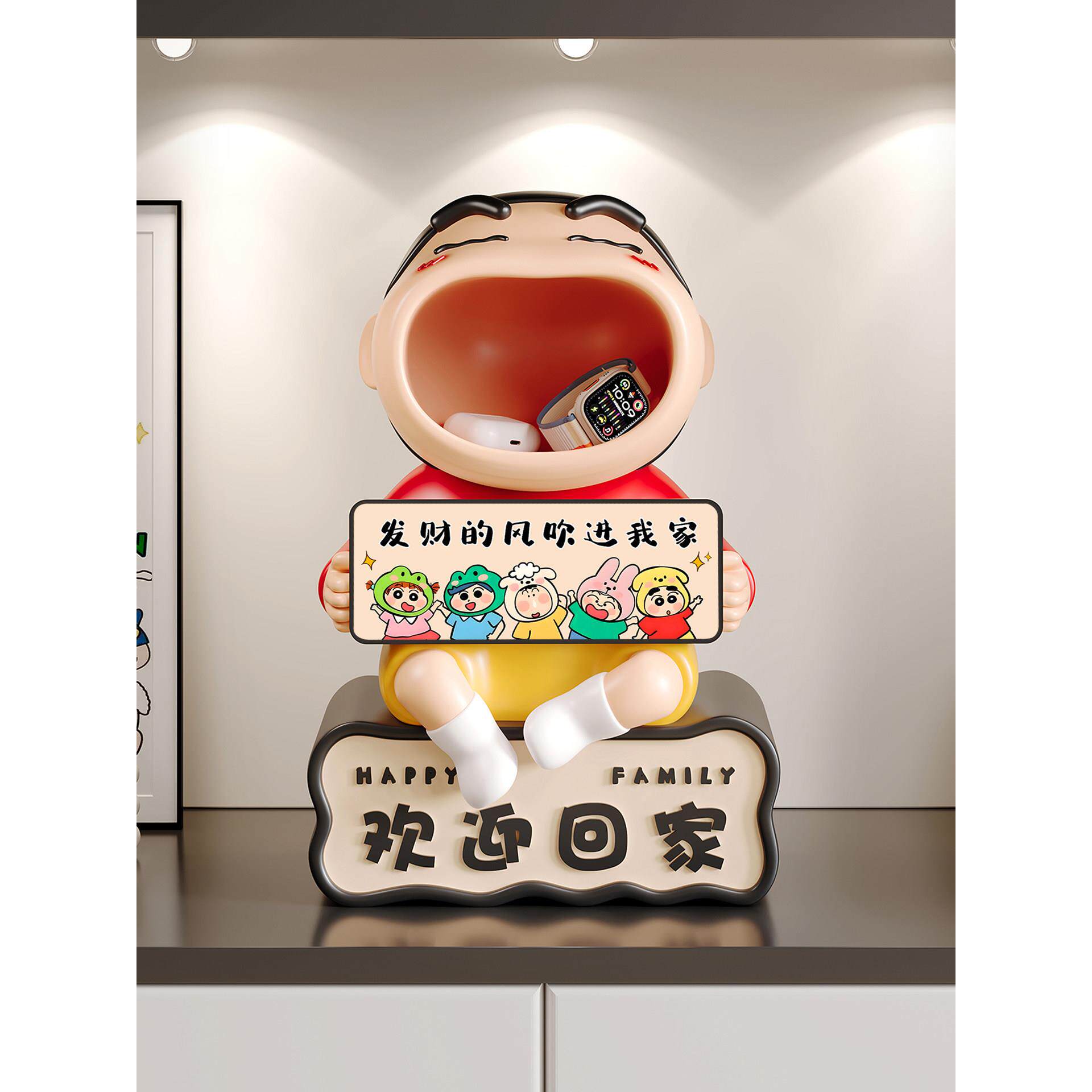 入户门玄关钥匙收纳摆件鞋柜装饰品蜡笔小新欢迎回家乔迁新居礼物