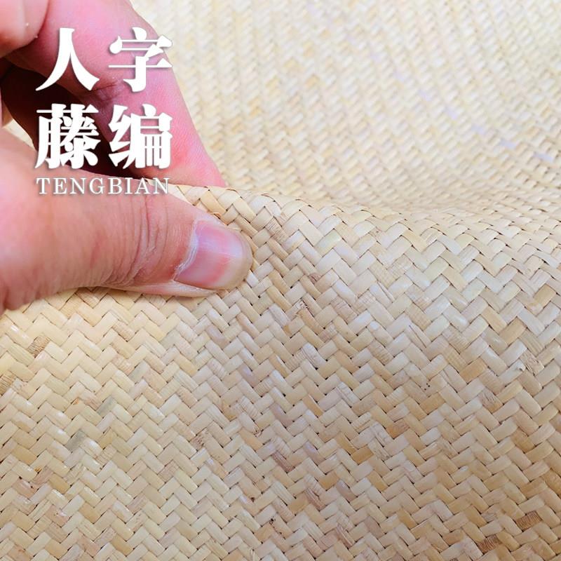 老藤师傅天然藤编材料手工藤席藤皮席人字席人字纹印尼编织腾席