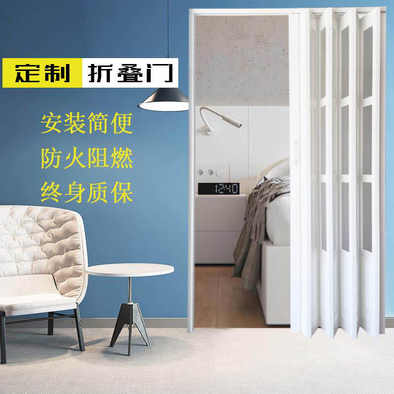 pvc折叠门商铺室内推拉移门开 放式厨房隔断化妆室简易塑料百叶门