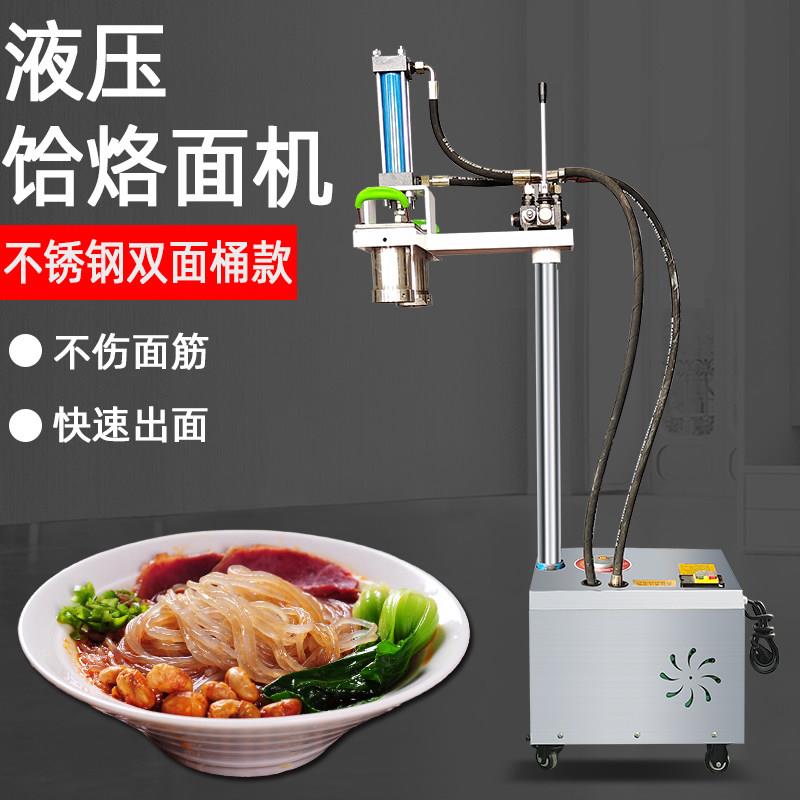 商用自动拉面机全不锈钢饸饹面机桌上型双筒中式风格