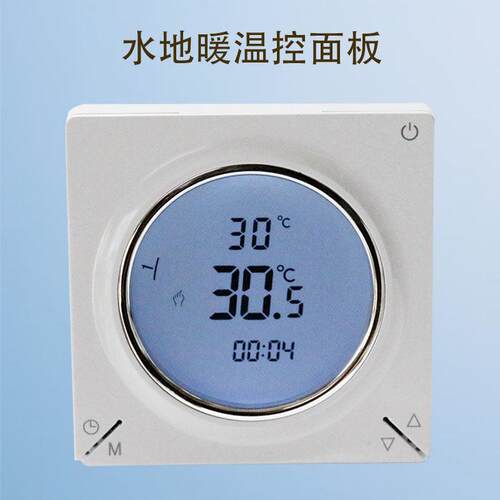 大眼睛地暖温控面板家用温控器水地暖智能温度控制电热执行器开关