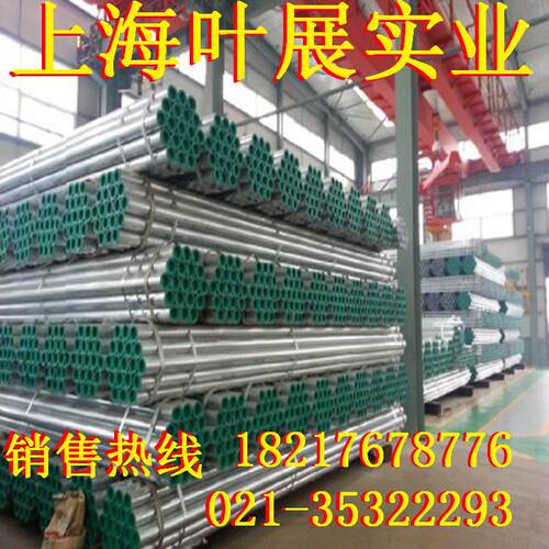 镀锌钢管DN25DN32DN40DN50DN65DN80DN100消防水管天津发友发金洲