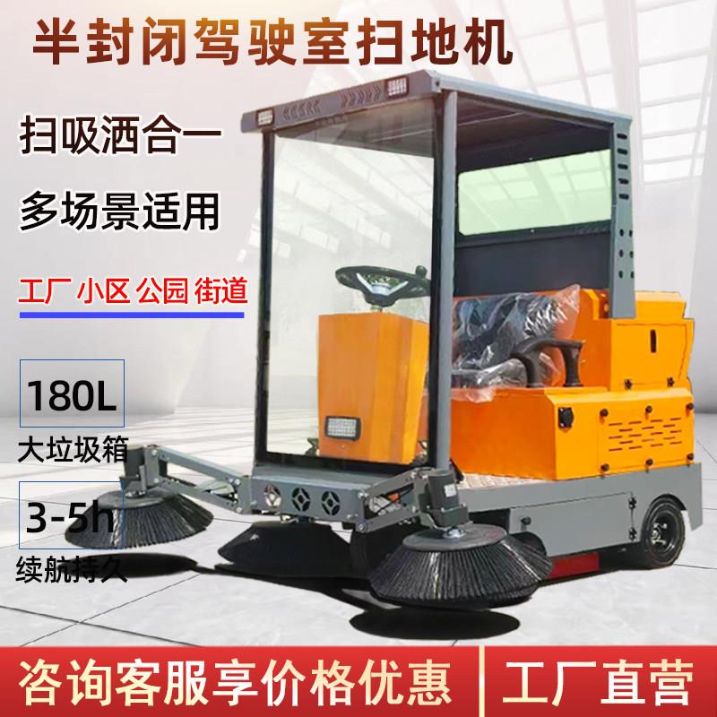 多功能电动扫地车清扫车物业社区公园学校道路扫地机工厂车间吸尘