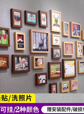 家装简约装饰客厅照片墙 创意相框墙 欧式挂墙组合相片墙27框覆古