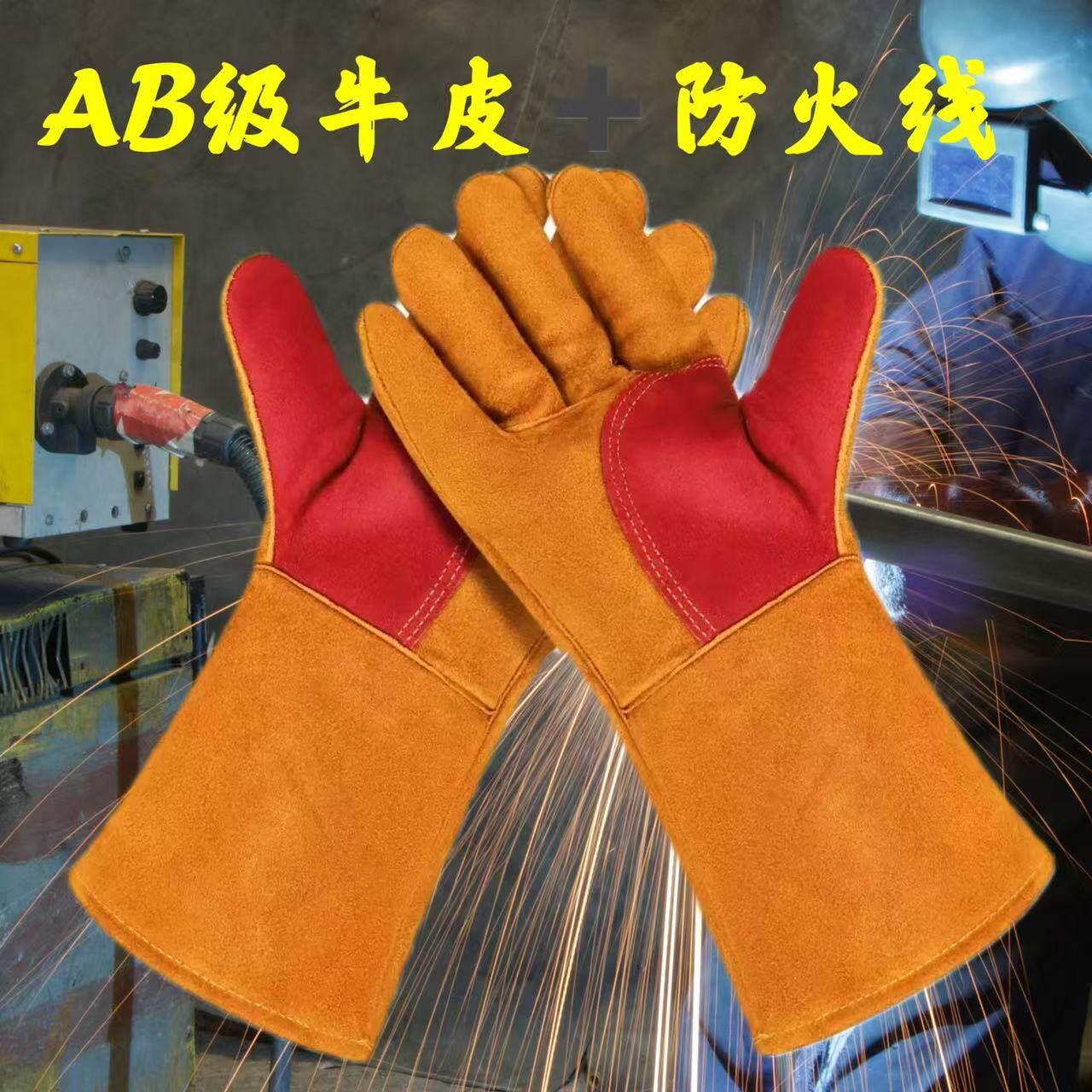全牛皮电焊手套防火线焊工烧焊手套加厚加托防火防烫隔热耐磨防割