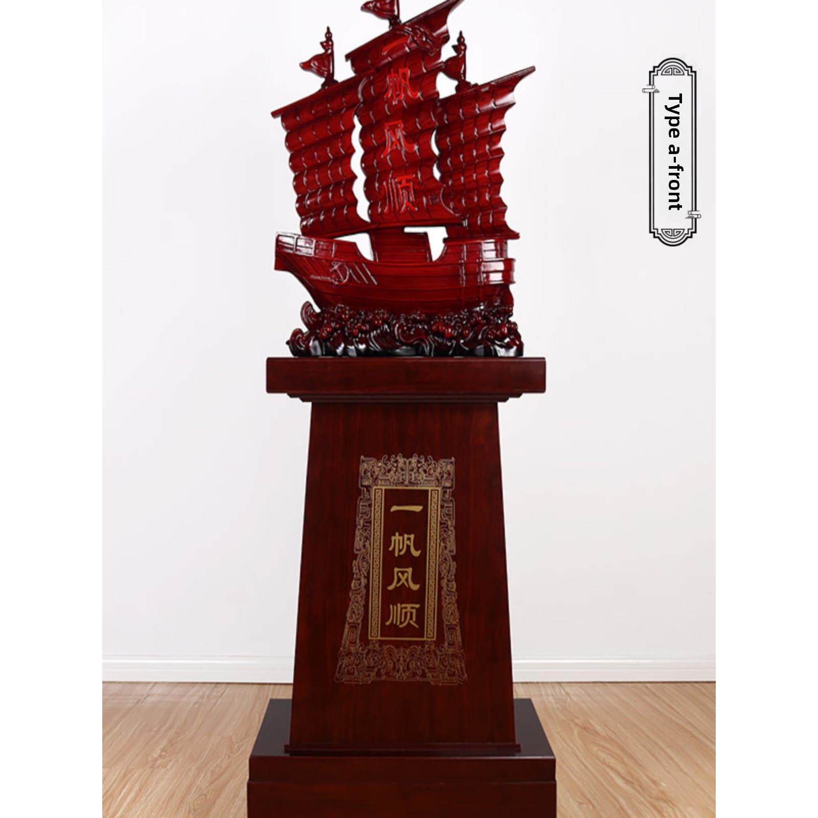 一帆风顺摆件帆船工艺品中式落地大型办公室公司装饰乔迁开业礼品