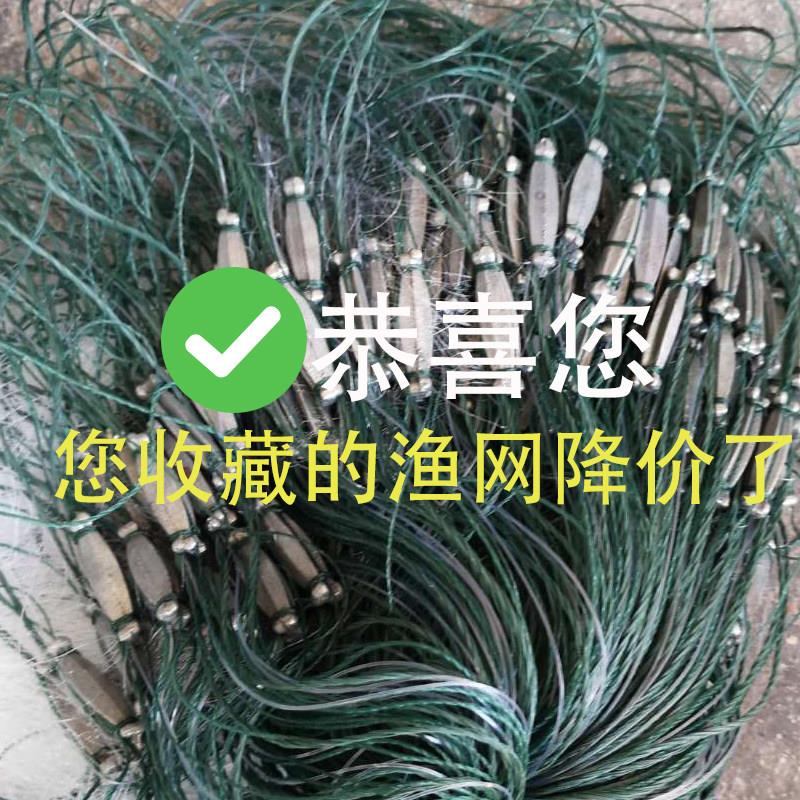 急流水网超加重鱼尾坠渔网粘网三层沉网鲫鱼网捕鱼丝网挂网白条鲢
