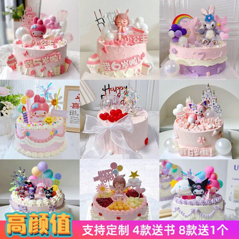 网红蛋糕模型仿真2024新款粉色女孩插件水果塑胶生日蛋糕样品定制