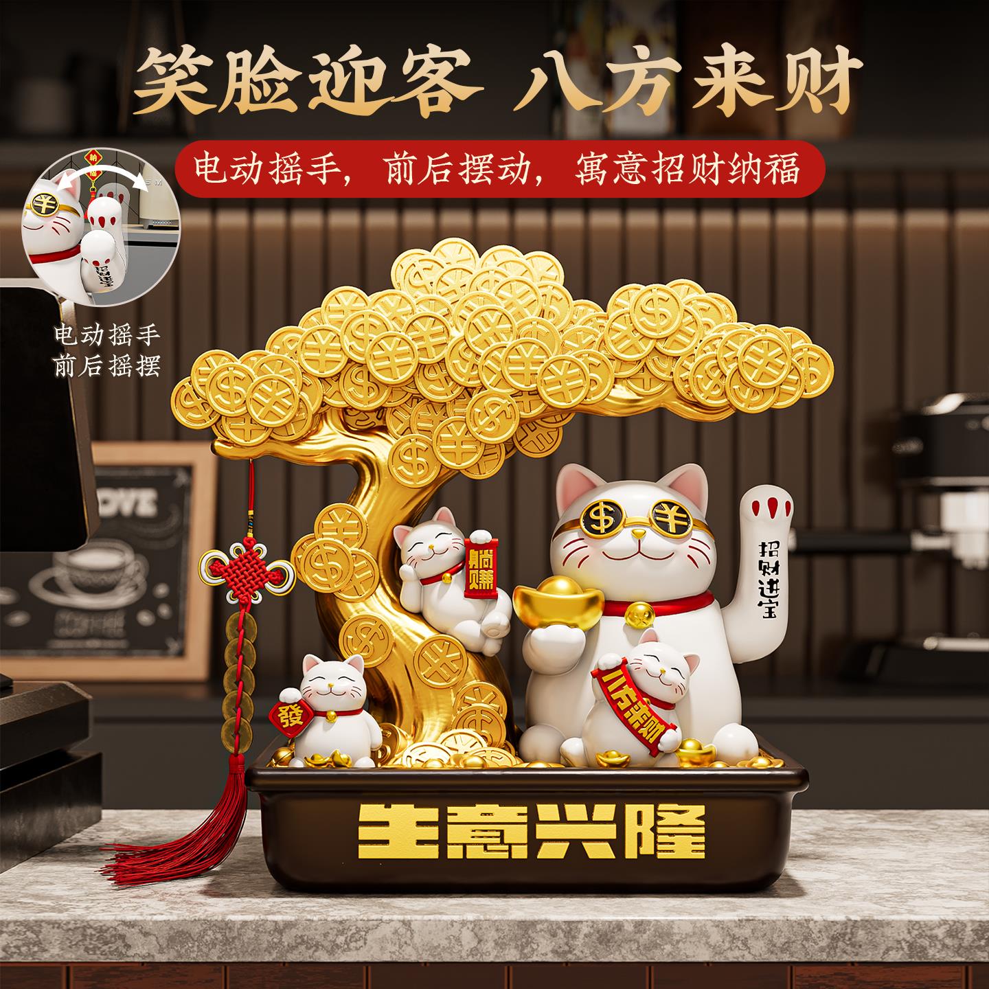招财猫2026新款摆件自动招手开业大吉生意兴隆店铺收银柜台装饰礼