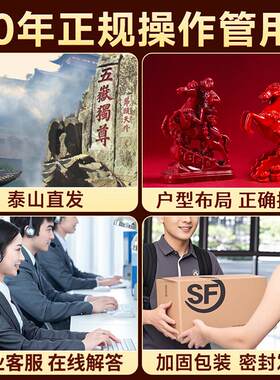 朱砂红马到成功摆件升职吉祥物马上封侯2026年马年本命年卧室客厅