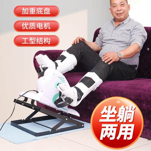 电动康复机训练脚蹬踏车中风偏瘫上下肢手部腿部康复器材医院同款