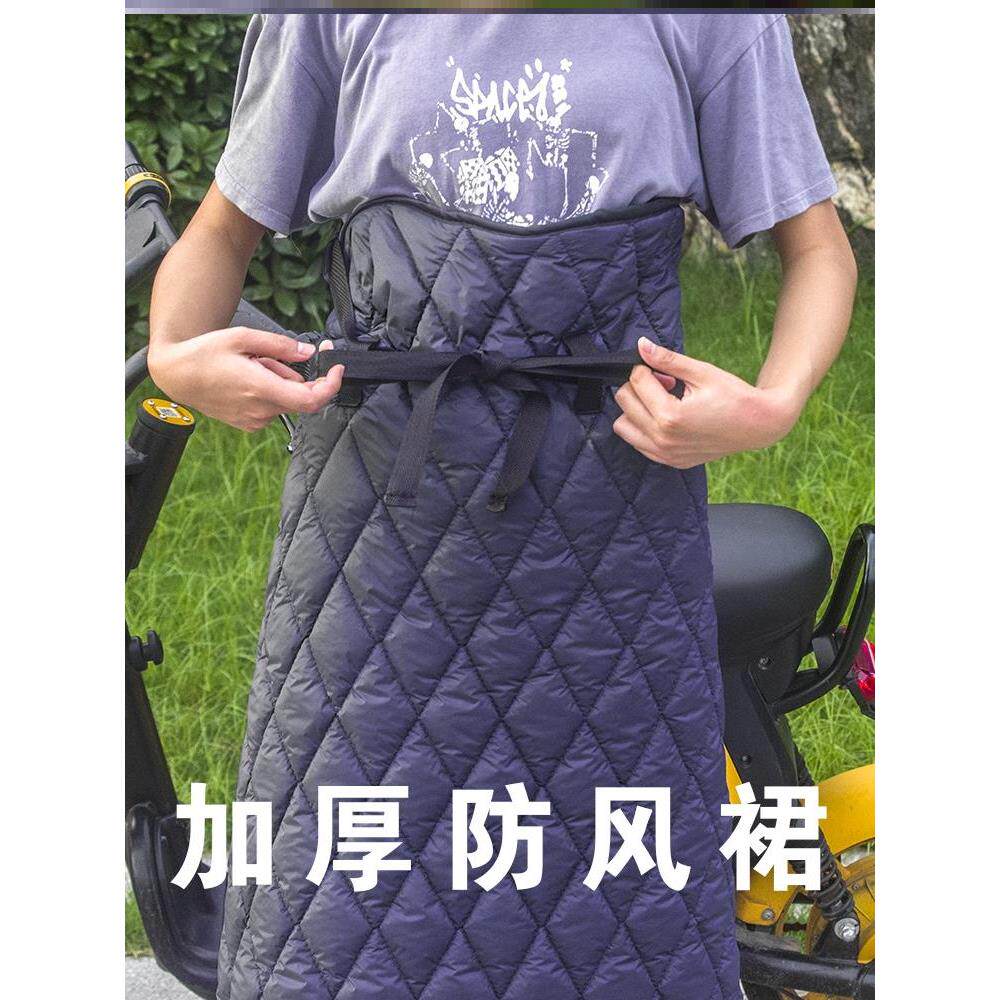 围裙挡风被裙衣冬季电动车加绒加厚防寒前板护腿小被子2024新款的