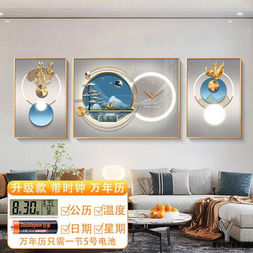 客厅装饰画现代轻奢福鹿带钟表万年历沙发背景墙挂画高级感三联画