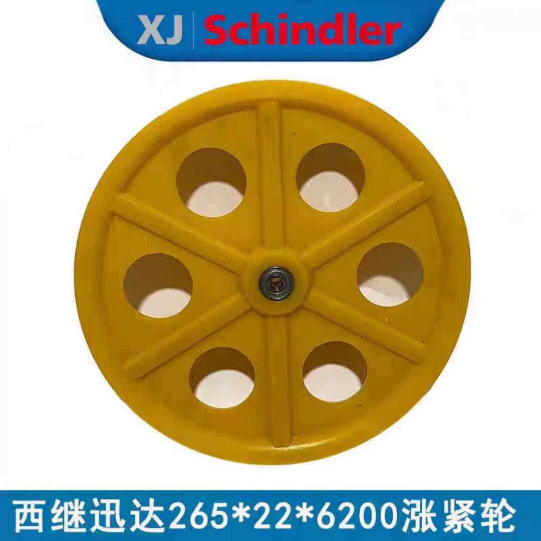 西继迅达涨紧轮310 255*22*6003整套张紧轮装置电梯底坑限速器