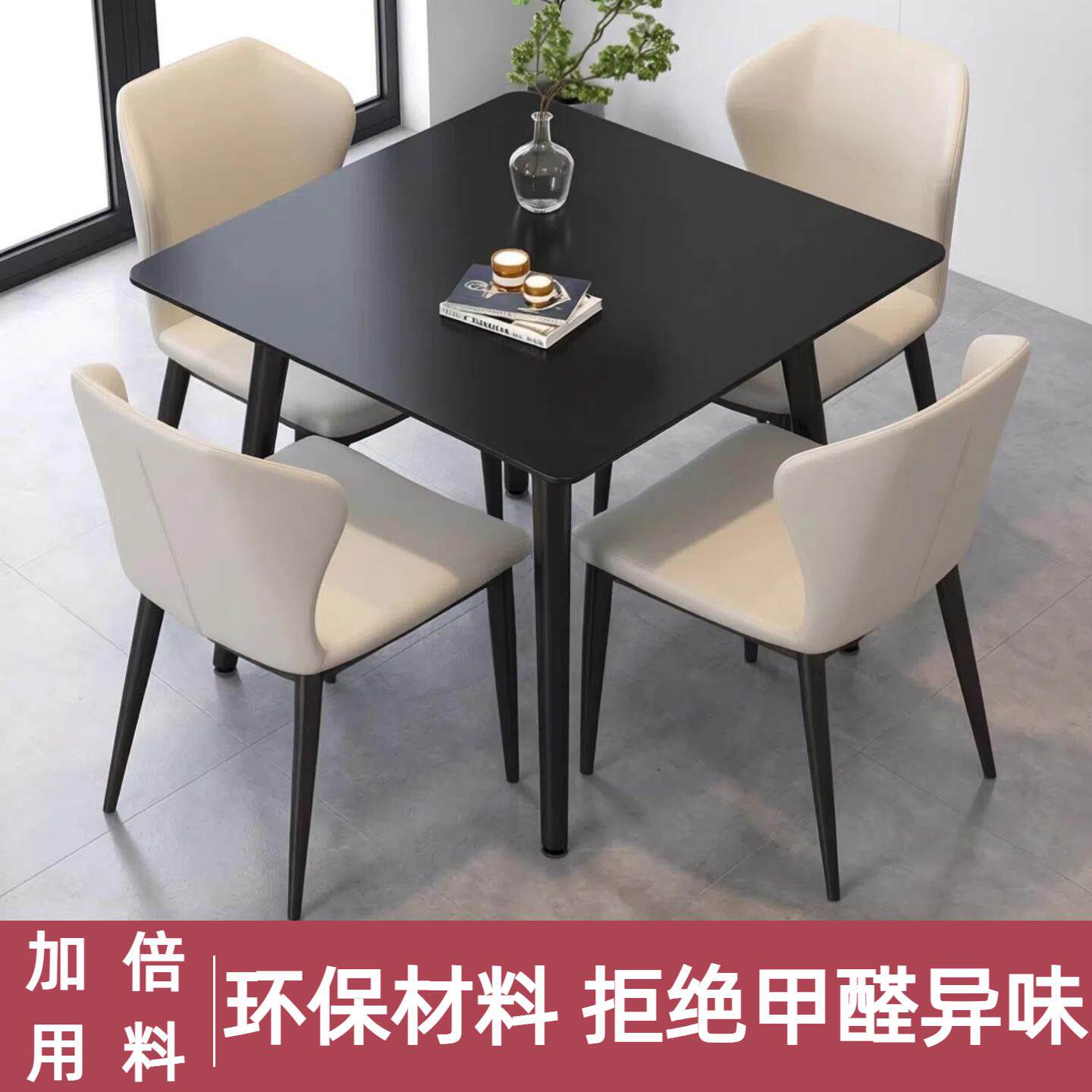 加厚岩板餐桌轻奢小户型餐桌椅客厅组合桌子正方形家用圆形吃饭桌